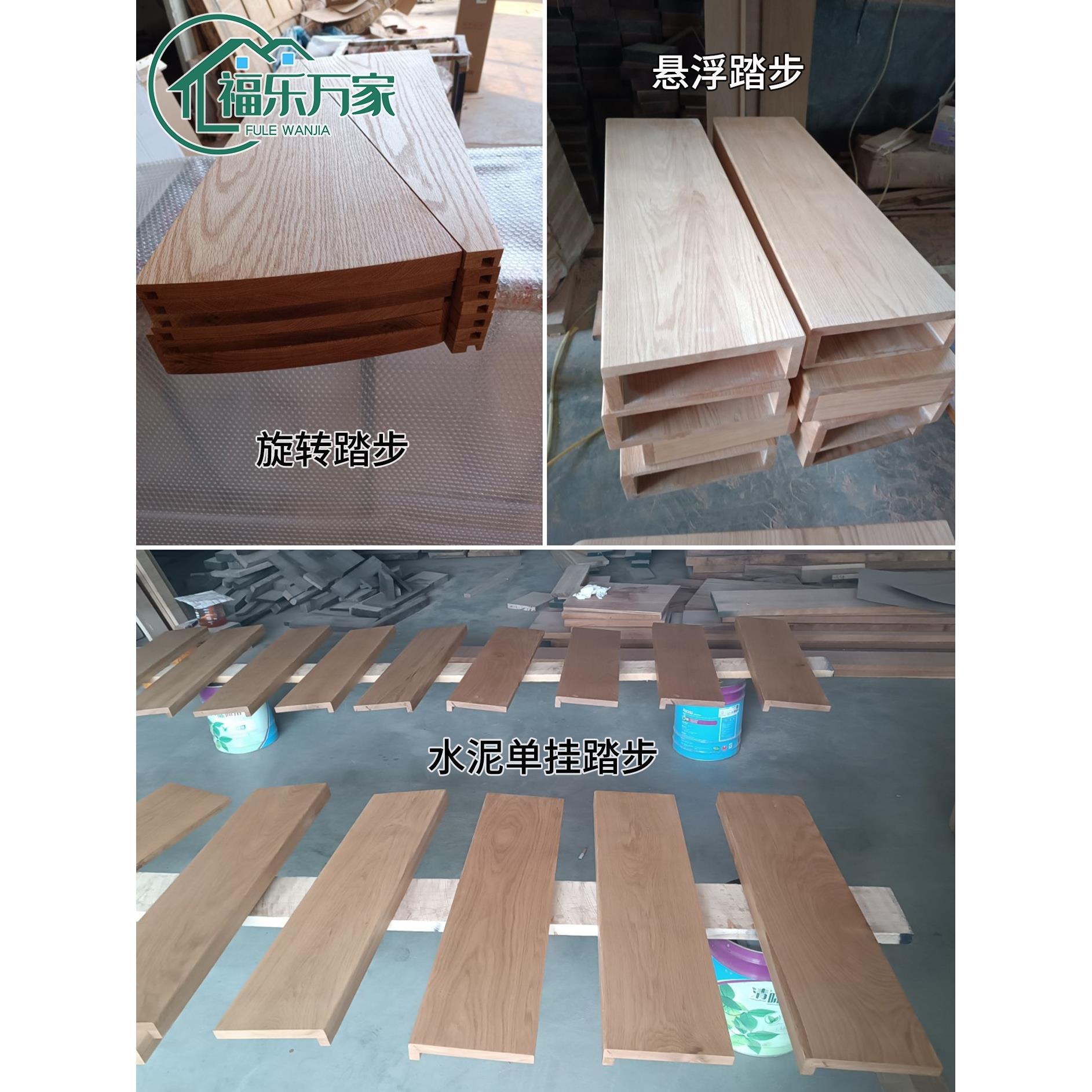 北美红橡木台面桌面原木定制DIY木料木方楼梯踏板，窗台板实木