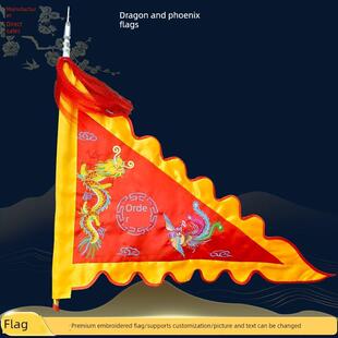 道家用品旗子龙凤旗令旗召令旗龙旗凤旗舞龙旗三角旗彩旗定制旗帜