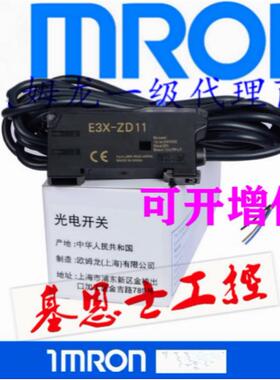 放大器E3X-NA11/ZD11/E3X-HD10/NA41/E3X-HD11/E3X-HD41/DA11-S