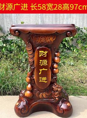 摆件底座实木质葫芦财神佛像关公金蟾貔貅长方形增高台客厅置物架