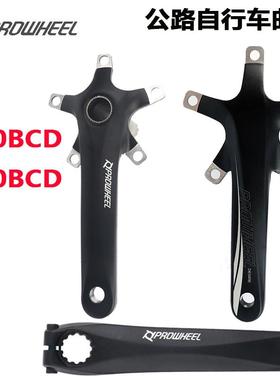 浩盟公路自行车曲柄110/130BCD 长度170/172.5mm可安装单盘和双盘