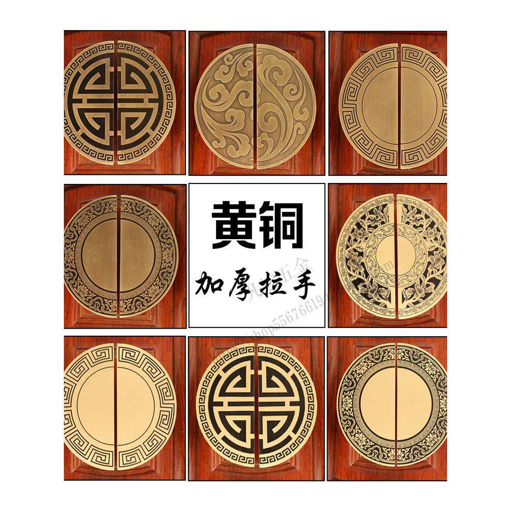 新中式纯铜衣柜门铜把手彷古实木家具抽屉青铜覆古老式柜门把手