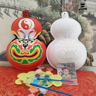 大号diy传统文化手工马勺葫芦社火带纹路脸谱白坯非遗文创教材