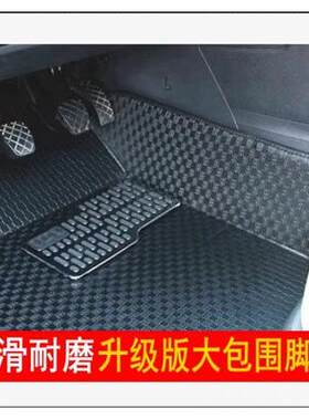奇瑞QQA3A5E5E3旗云2风云2瑞虎3瑞虎5全包围汽车脚垫