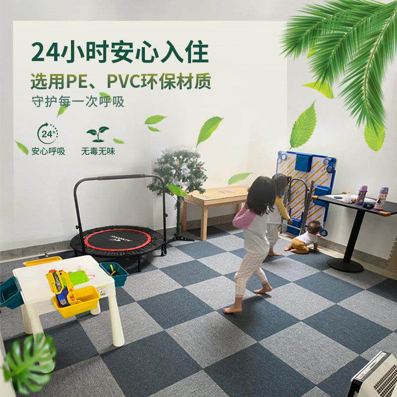 地毯办公室商用拼接大面积全铺台球厅地垫卧室方块隔音水泥地直接