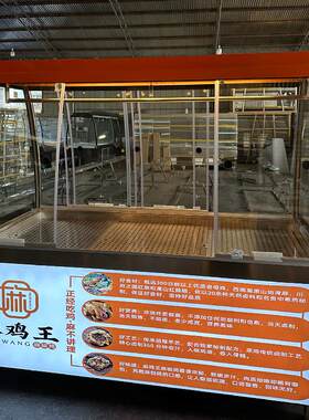 超市凉菜直冷柜挂鸭展柜烧鸡卤肉熟食小菜保鲜冷藏冷冻展示柜推车