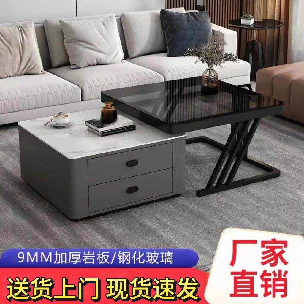 新款茶几电视柜组合轻奢客厅家用玻璃岩板网红桌子现代简约小户型