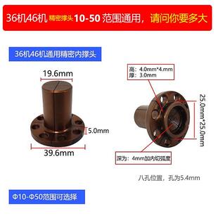精密内撑头线割0.5缝隙数控机床36机46机弹簧钢材质