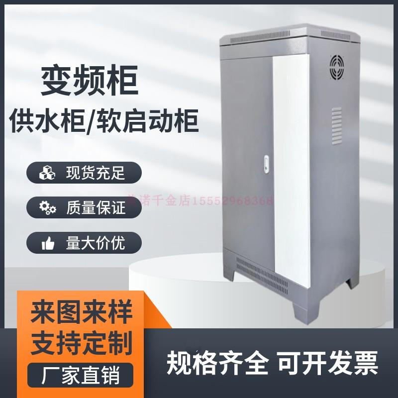 1100x550x300 液压琴式斜面操作台PLC控制柜斜面配电箱变频柜