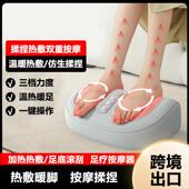 跨境足疗机加热热敷美腿仪脚底多功能小型小腿足底足部腿部按摩器