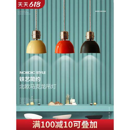 工业风吊灯大气覆古中古vintage咖啡厅港式茶餐厅前台吊灯简约