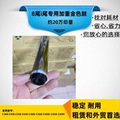 360i 750i金色鼓芯 C458 650i 550i 450i 300i 658 558 柯美 适用