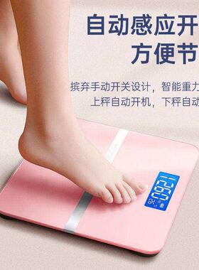 Weighing scales, electronic scales体重计电子秤精准蓝牙体脂秤