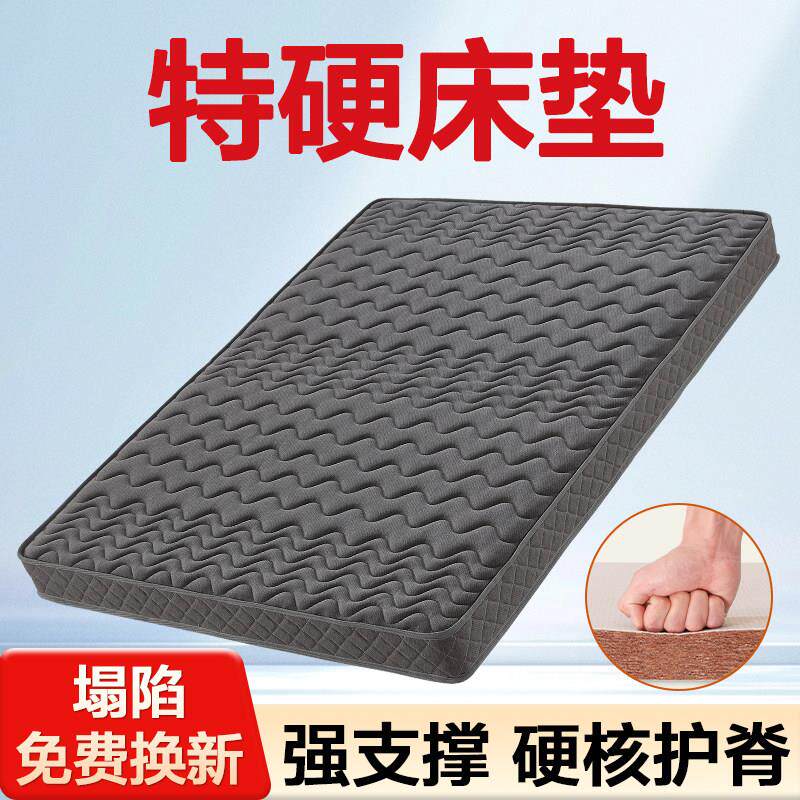 特硬床垫护腰脊纯天然椰棕榈薄加软乳胶老人家用1米5儿童折叠定制