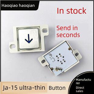 沃克斯电梯配件JA-15按钮24V白光斯迈普超薄外呼厚适用于铃木按键