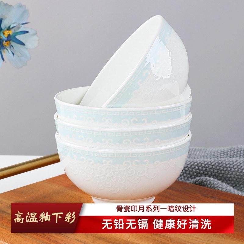 釉下彩高温骨瓷餐具家用米饭碗泡面 面碗小碗大汤碗小清新陶瓷甜