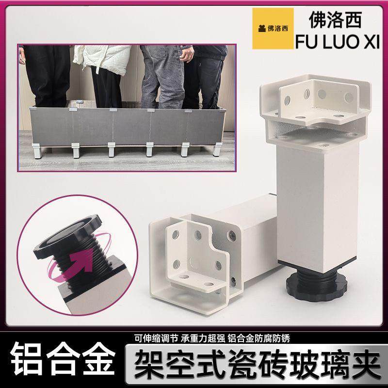 铝合金L型玻璃夹鱼缸护角磁砖直角菜池瓷砖固定夹夹子花盆箱卡扣,基础建材,玻璃夹,淘宝优惠券,粉丝福利购,淘宝优惠卷