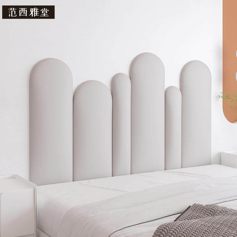 软包床头靠背加厚自粘防撞墙贴儿童榻榻米软包墙围3d立体墙面装饰,居家布艺,床头靠垫,淘宝优惠券,粉丝福利购,淘宝优惠卷