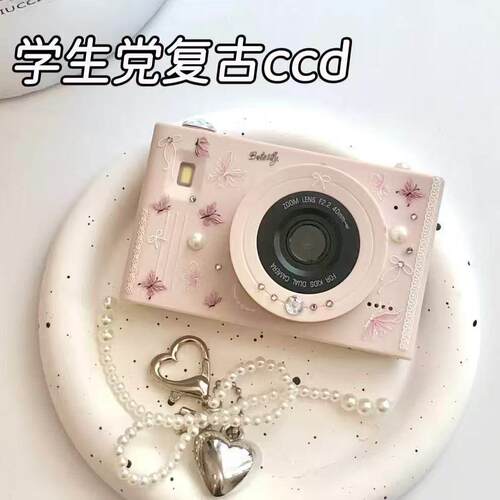 2025新款女生入门级ccd数码照相机学生党高清儿童可拍照录像旅游