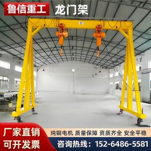电动无轨龙门架3吨5吨移动式龙门架简易无轨龙门吊小型门式起重机