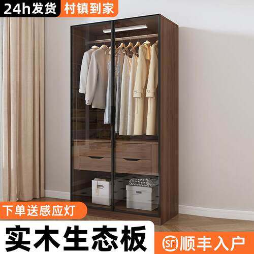 实木衣柜家用卧室玻璃门小户型现代简约储物柜收纳柜现代轻奢柜子