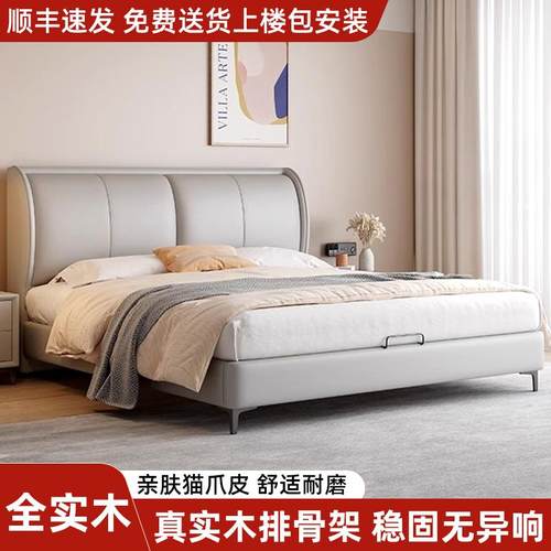 2025年新款实木床现代简约1米8主卧双人床轻奢软包大床婚床真皮床