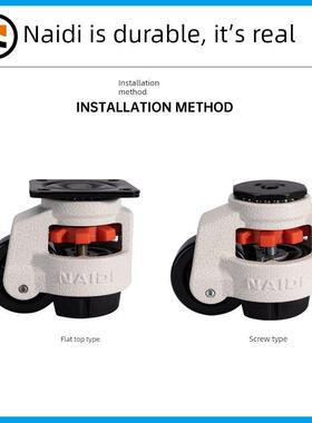 耐的脚轮福马轮60F平顶万向80F丝杆型100F水平调节升降福马轮120F