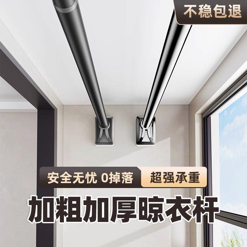 免打孔伸缩杆免钉晾衣杆衣架杆窗帘挂杆浴帘门帘衣柜撑衣杆窗帘杆