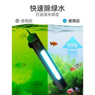 彻朗uv杀菌灯鱼缸专用紫外线防水内外置底滤海水缸除藻灭菌消毒灯