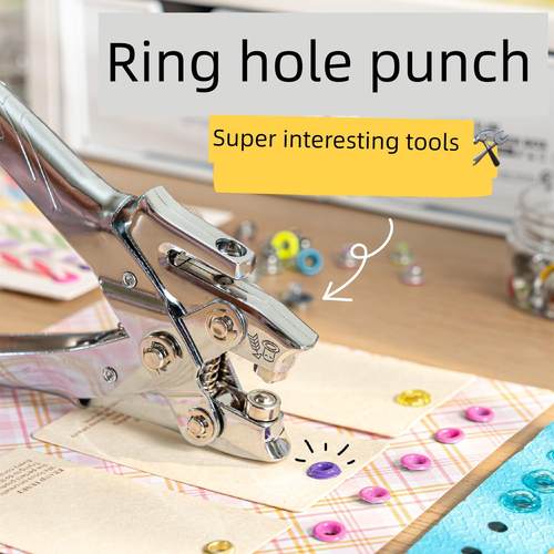 你可以得到优秀的打孔活页手持式固定器打孔机手帐DIY捆绑鸡眼皮