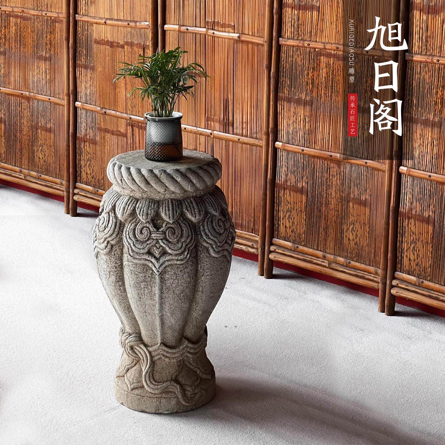 明清仿古石花几青石石墩花台柱做旧石花架子庭院茶舍摆件