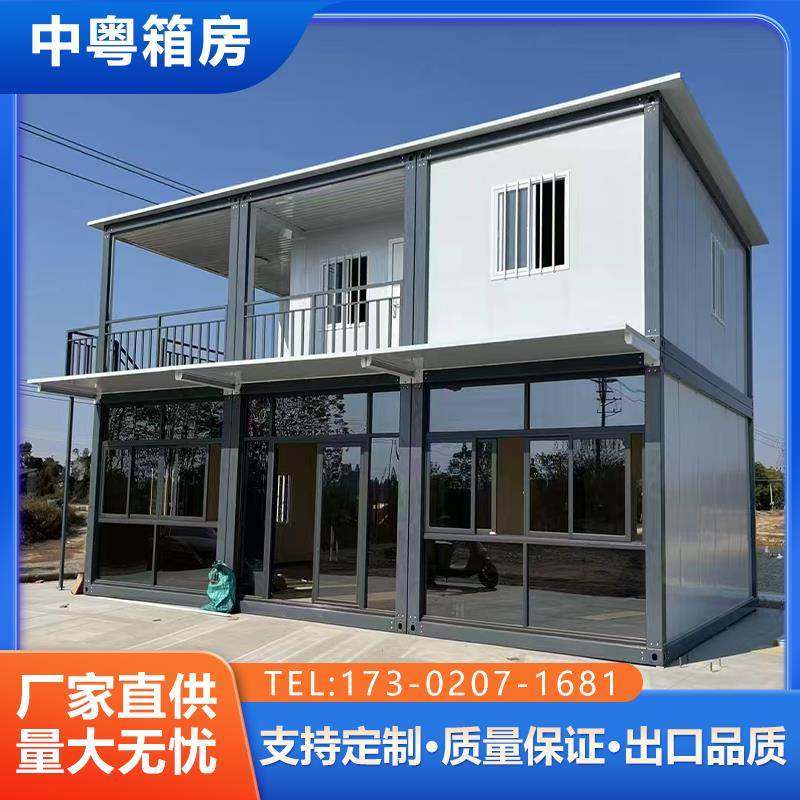 集装箱定制移动房住人宿舍彩钢活动房工地用可拆卸组装家用活动房