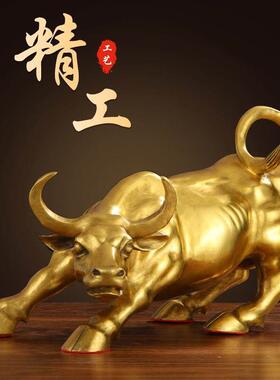 铜牛补角东北缺角股票牛金属高端旺市牛纯铜雕塑铜牛摆件黄铜金牛