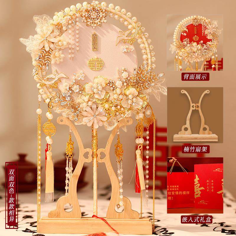 团扇新娘结婚diy材料包手工成品秀禾喜扇高级婚礼重工婚扇子双面,家居饰品,工艺扇/团扇/喜扇/折扇,淘宝优惠券,粉丝福利购,淘宝优惠卷