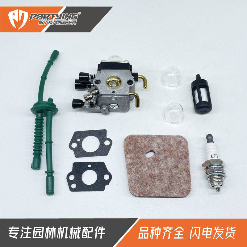 割草机配件FS55 38 45 46化油器空滤海绵燃油管KM55油泡跨境,五金/工具,电链锯,淘宝优惠券,粉丝福利购,淘宝优惠卷