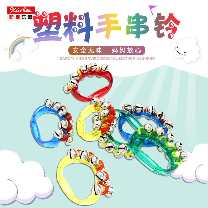 新乐器 奥尔夫教具乐器 塑料手串铃 手摇铃 婴儿益智早教乐器,乐器/吉他/钢琴/配件,非洲鼓,淘宝优惠券,粉丝福利购,淘宝优惠卷