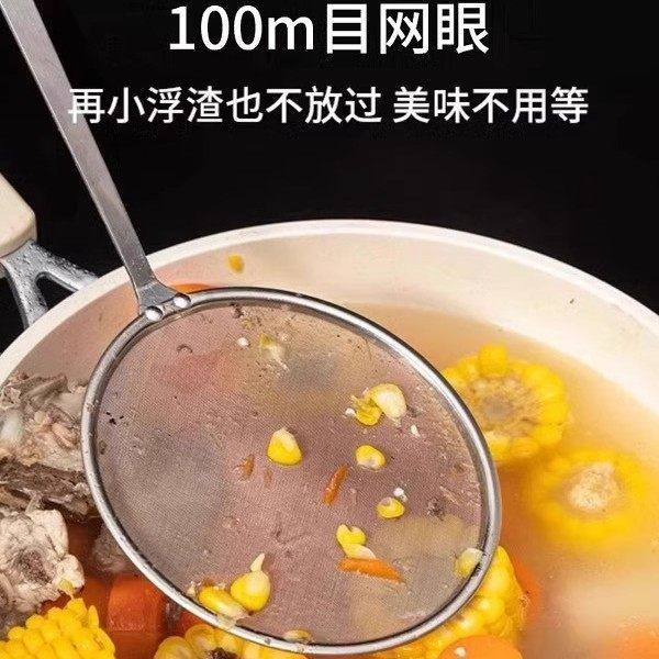打沫勺不锈钢隔油勺分油勺家用厨房滤油撇油汤分离勺过滤漏勺,家庭/个人清洁工具,水槽沥水袋,淘宝优惠券,粉丝福利购,淘宝优惠卷