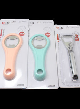 井之梦Ａ1002　B1003两用开器 红酒开器　啤酒开器　两用