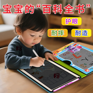 临摹手绘手写板液晶家用写字板儿童绘画描绘板拼音生字涂鸦画画板