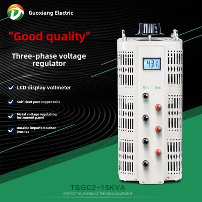 三相触点稳压器Tsgc2-20Kw输出0-380V0-500V0-690 700V可调变压器