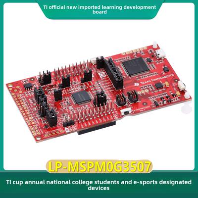 LP-MSPM0G3507 现货顺丰闪电发 MSPM0G3507大学竞赛专用 TI开发板
