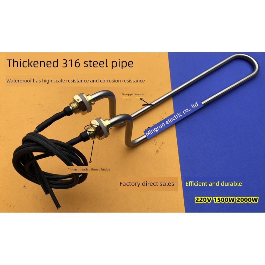 三麦/新麦/发酵箱/醒发箱加热管/保温箱/冷藏发酵电热管发热管