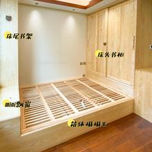 良禽佳木纯实木榻榻米床衣柜一体组合全屋定制整体儿童房次卧书房
