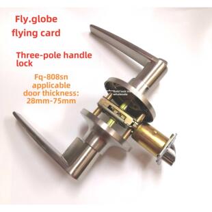 菲格牌808三极柱球柄锁钢塑门浴室全铜锁芯三叉柄门锁