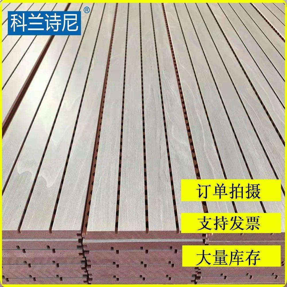 E0环保B级竹木纤维PVC吊顶墙面装饰材料板工厂发货实木多层吸音板,基础建材,装饰性吸音材料,淘宝优惠券,粉丝福利购,淘宝优惠卷