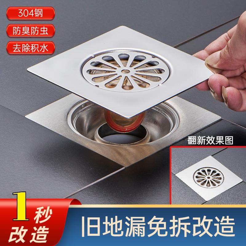 化妆室下水道防返臭神器统用地漏翻新器防臭器厕所防虫堵口器,家庭/个人清洁工具,地漏防臭器,淘宝优惠券,粉丝福利购,淘宝优惠卷