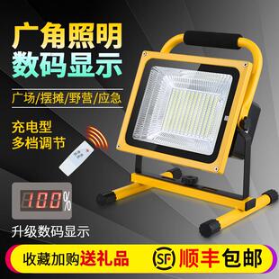 led户外照明灯工地施工投光灯野外临时应急强光超亮手提led充电灯