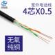 华诚泰 电话线室外4芯0.5双绞纯铜2对网络线监控线 180米防水防晒