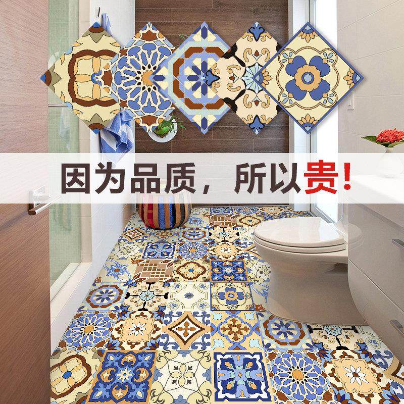 自粘地板贴纸防水耐磨小花砖厨房间卫生间墙贴地贴纸地面防滑翻新,家居饰品,软装墙贴,淘宝优惠券,粉丝福利购,淘宝优惠卷