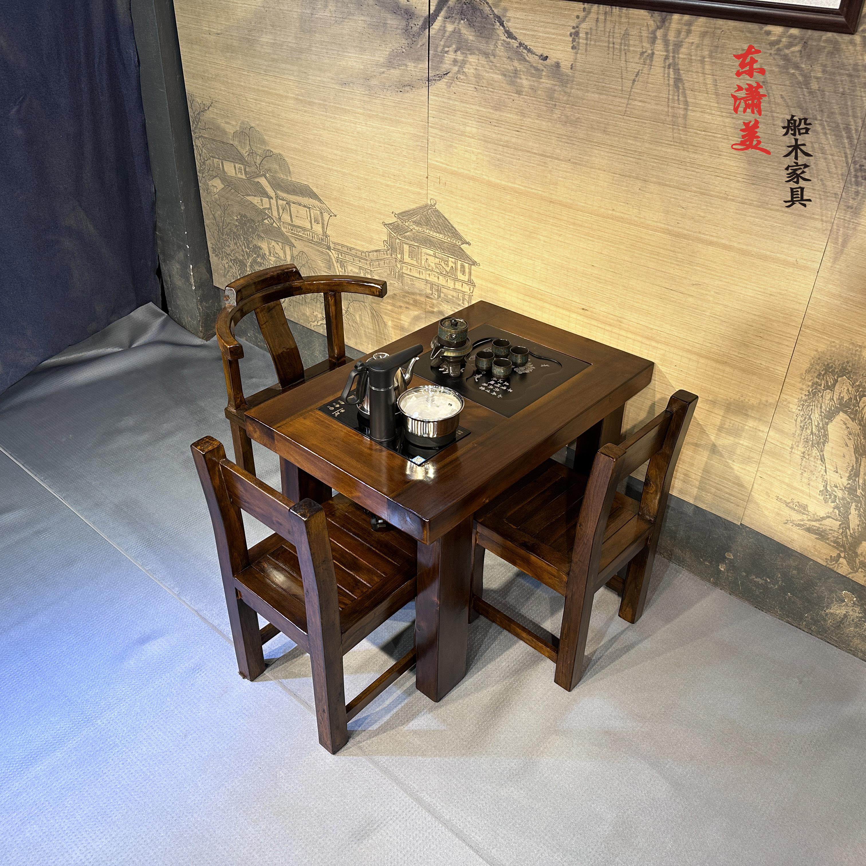 老船木小户型阳台茶桌椅组合实木办工茶客厅几家用简约小型桌台茶